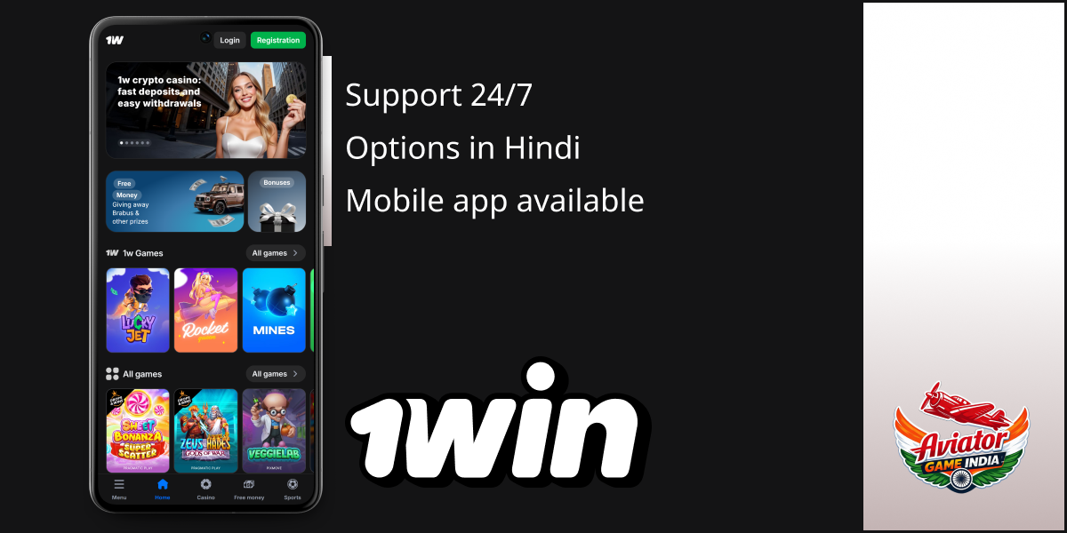 1Win - Indian Casino to play Aviator